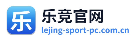 乐竞官网 Logo